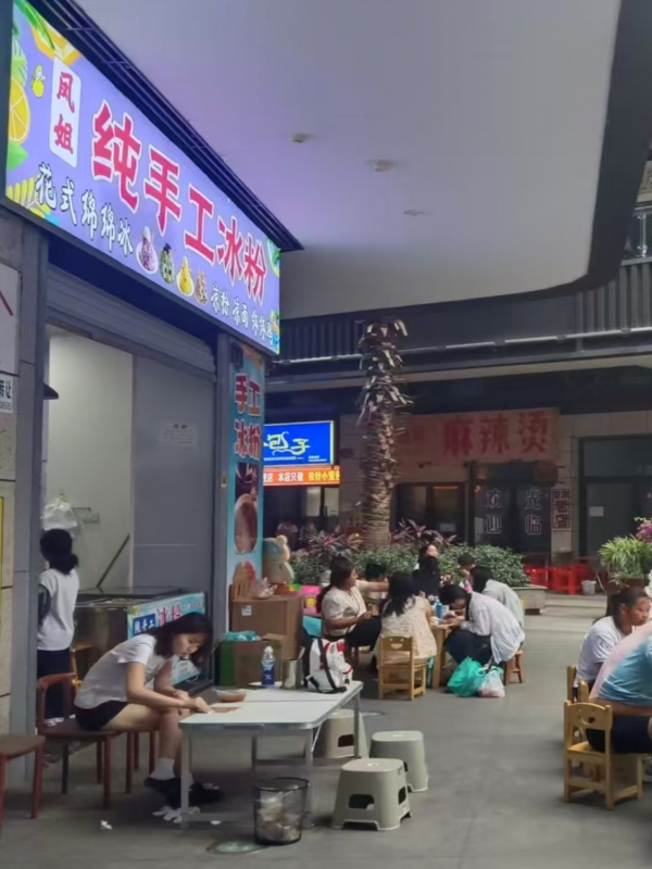 商铺图片
